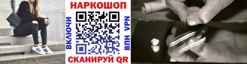 Купить наркотики сайты Большой Камень Галлюциногенные грибы МЕТАМФЕТАМИН Конопля Cocaine АМФ