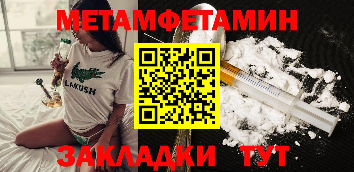 Амфетамин  АМФЕТАМИН  Amphetamine VHQ  Большой Камень 