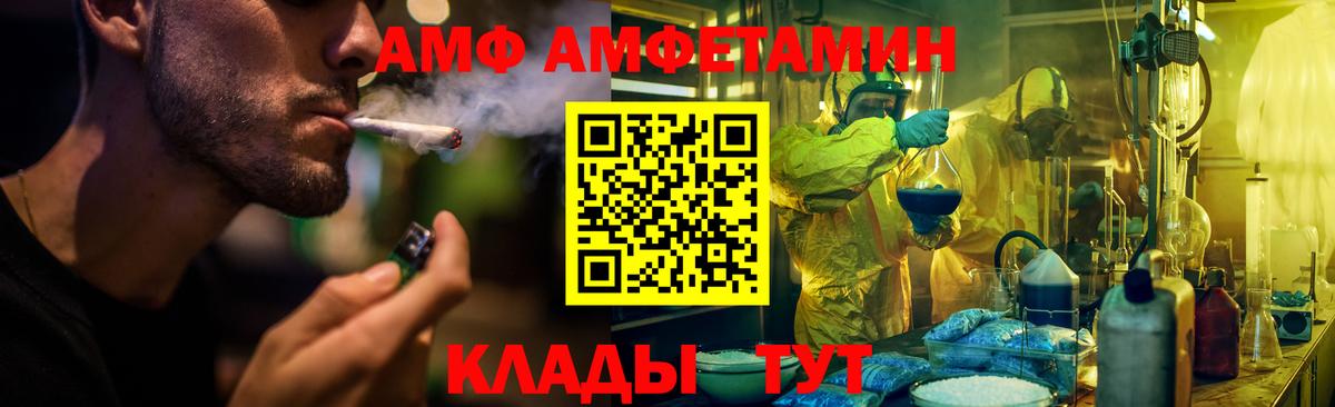 МЕТАДОН  Метамфетамин  Вход с VPN  КОКАИН  Меф кристаллы  Конопля  КЕТАМИН  Большой Камень  ГАШИШ 