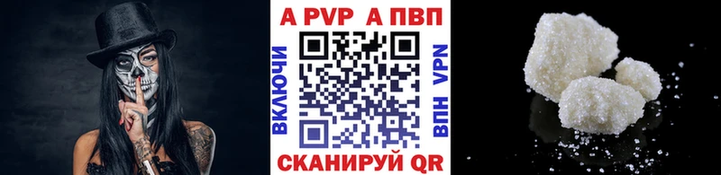А ПВП мука kraken ONION Большой Камень
