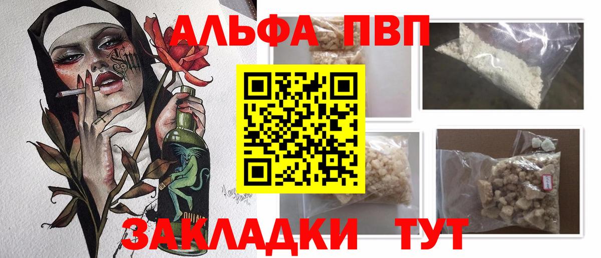 Большой Камень  A PVP СК КРИС  Вход с VPN  A-PVP СК 