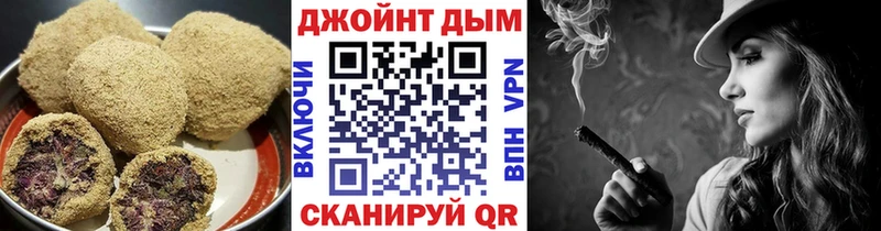 Печенье с ТГК марихуана  Большой Камень 