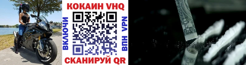 COCAIN FishScale  Большой Камень 