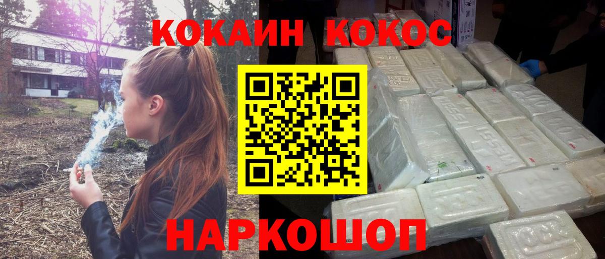 Каннабис Большой Камень