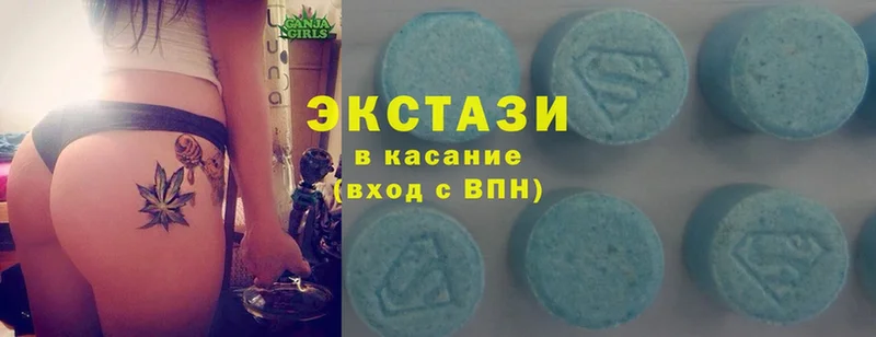 Экстази MDMA  OMG ONION  Большой Камень  закладка 