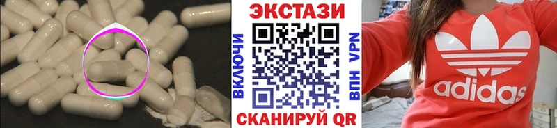 Экстази mix  гидра зеркало  Большой Камень 