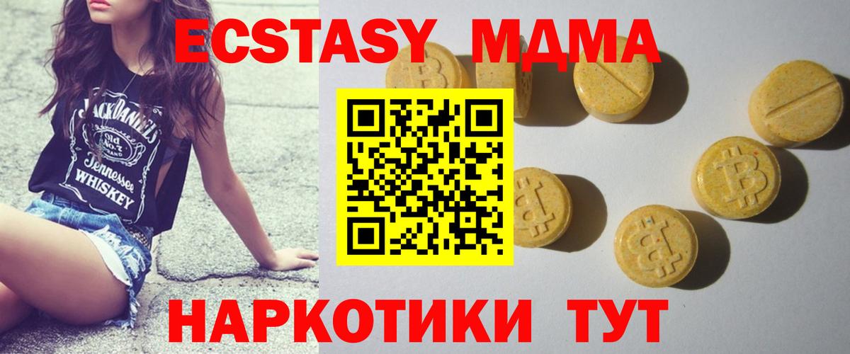 ЭКСТАЗИ VHQ Большой Камень