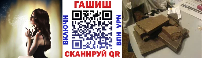 Гашиш ice o lator  Большой Камень 