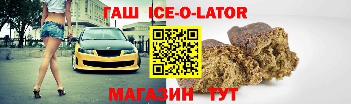 Гашиш Cannabis Большой Камень