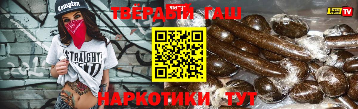 ГАШ AMNESIA HAZE  Большой Камень  ГАШ AMNESIA HAZE 