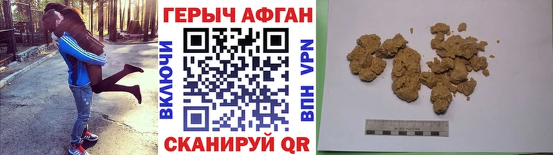ГЕРОИН гречка  mega как зайти  Большой Камень 