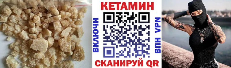 КЕТАМИН ketamine  где можно купить наркотик  Большой Камень 