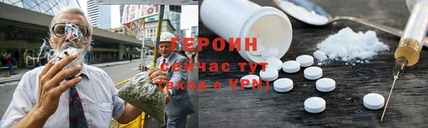 COCAINE Верхний Тагил