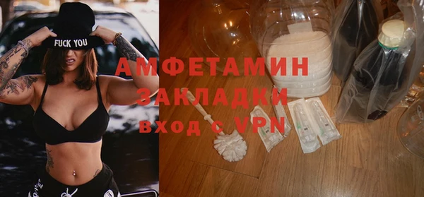 гидра Беломорск