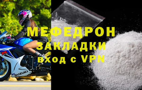 гидра Беломорск