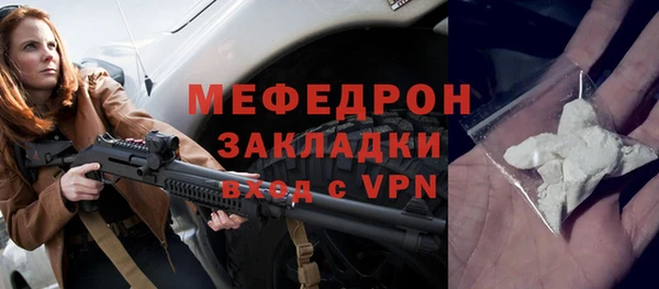МДПВ Белокуриха
