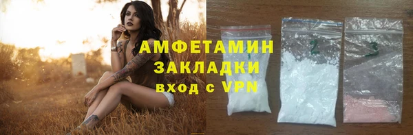 гидра Беломорск