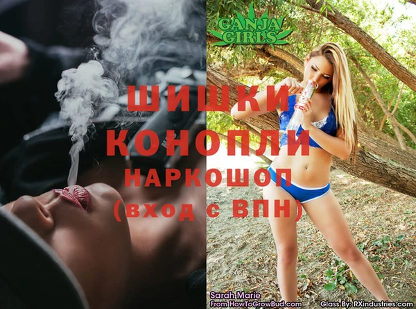 гидра Беломорск
