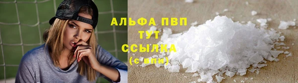 COCAINE Верхний Тагил