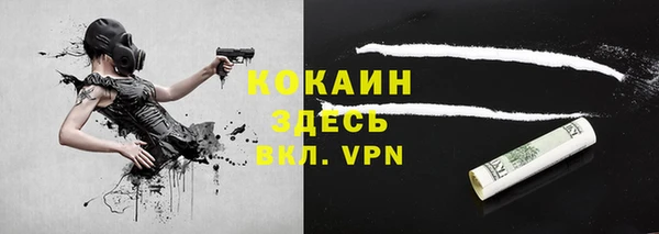 МДПВ Белокуриха