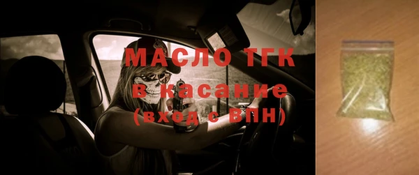 альфа пвп VHQ Богородицк