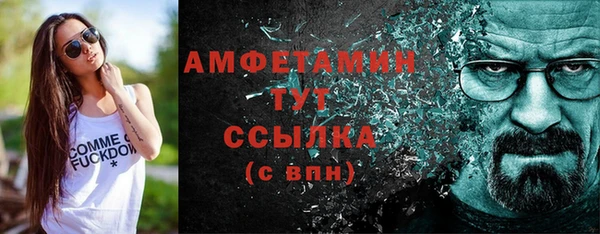МДПВ Белокуриха