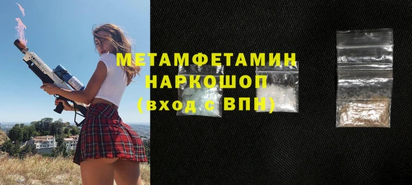 МДПВ Белокуриха