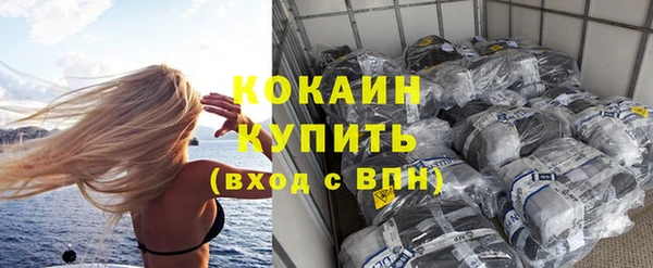 гидра Беломорск