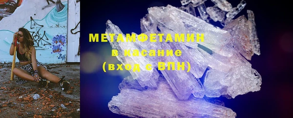 гидра Беломорск