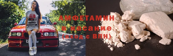 гидра Беломорск