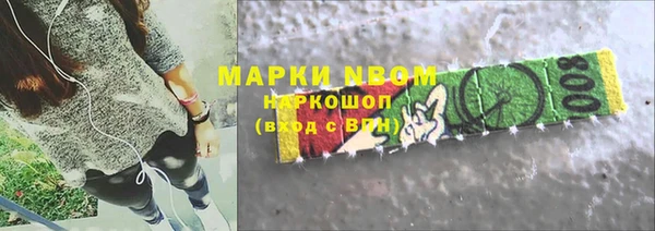 гидра Беломорск