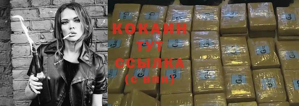 гидра Беломорск