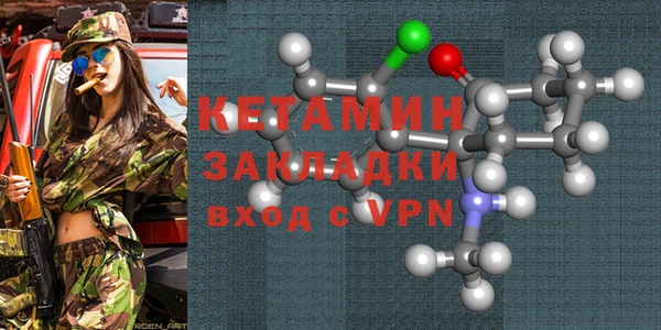 бутик Богородск