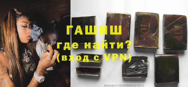 гидра Беломорск