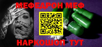 мдма Балашиха