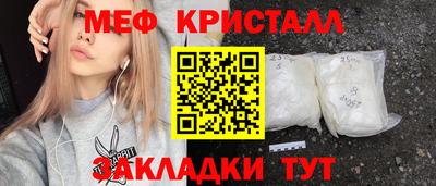 мдма Балашиха