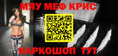 прущий лед Апшеронск