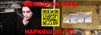 прущая мука Аргун