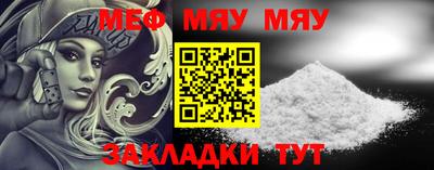 прущая мука Аргун