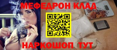 дистиллят марихуана Балаково