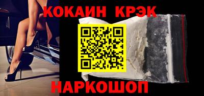 прущий лед Апшеронск