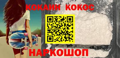 прущая мука Аргун
