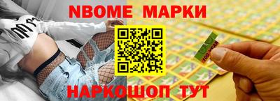прущий лед Апшеронск