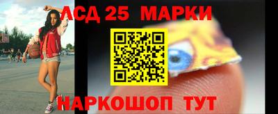 прущий лед Апшеронск