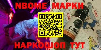 прущий лед Апшеронск