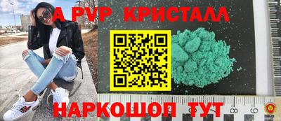 хмурый Апрелевка