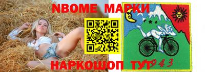 прущий лед Апшеронск