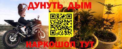 прущая мука Аргун