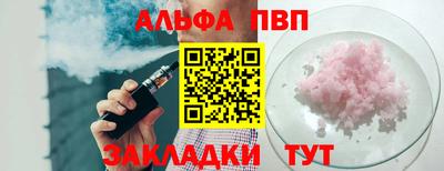 прущий лед Апшеронск