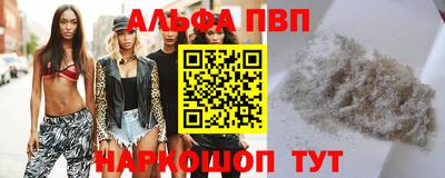 дистиллят марихуана Балаково